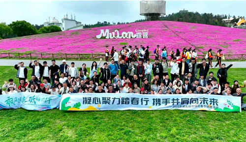 凝心聚力踏春行，携手并肩向未来 —— 湖北捷优信达2026年春季团建活动圆满举行